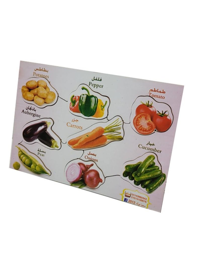 Toys Wooden Vegetable Jigsaw  - Image 2