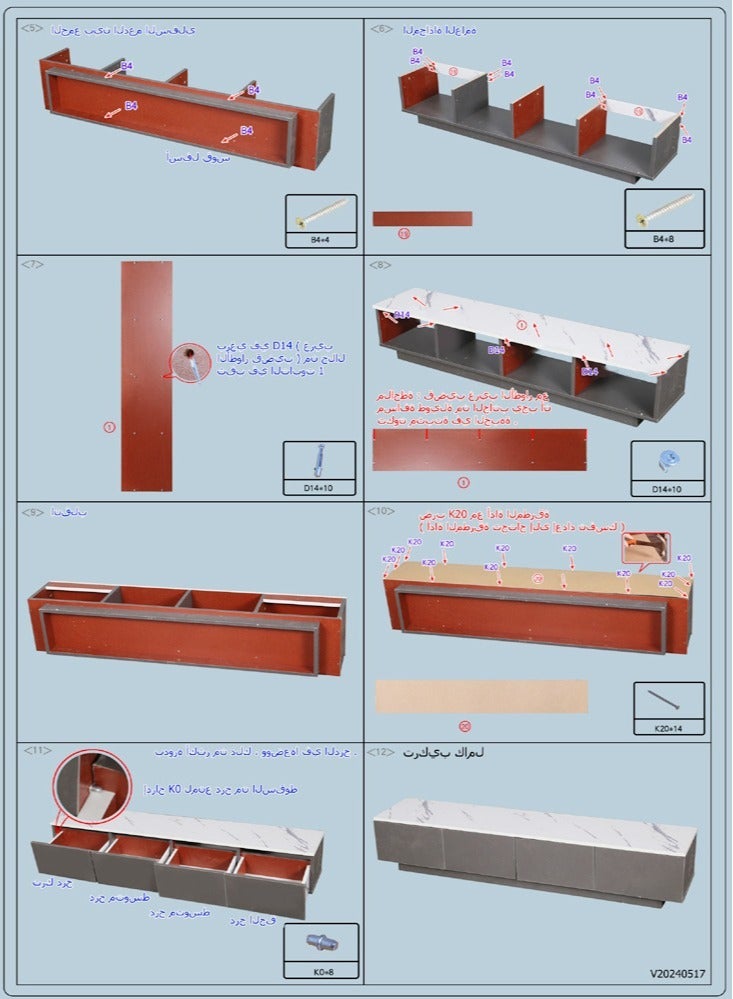 فاشون هوم خزانة تلفاز بتصميم فاخر وحديث ومتطور وبسيط وخزانة تلفزيون صامتة و4 أدراج ورف تخزين وخزانة أرضية منزلية وشقة صغيرة وغرفة نوم وطاولة تلفزيون شمالية 15 مم أثاث خشبي سميك 160 × 30 × 29 سم - Image 4