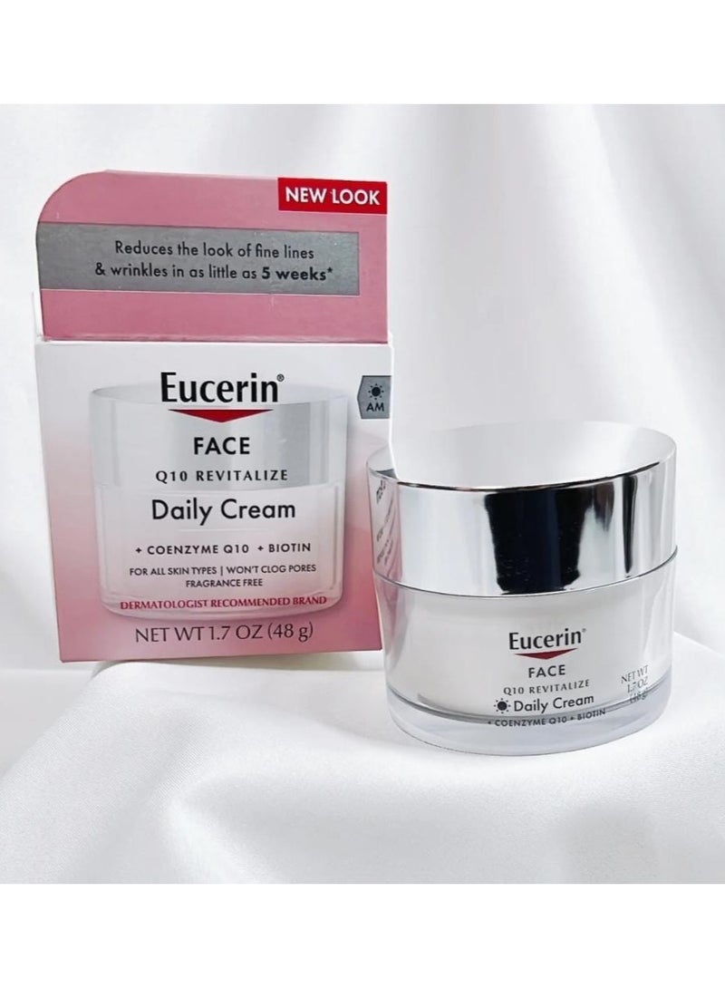 يوسيرين كريم Q10 الوجه مضاد للتجاعيد 48جرام الاصلي