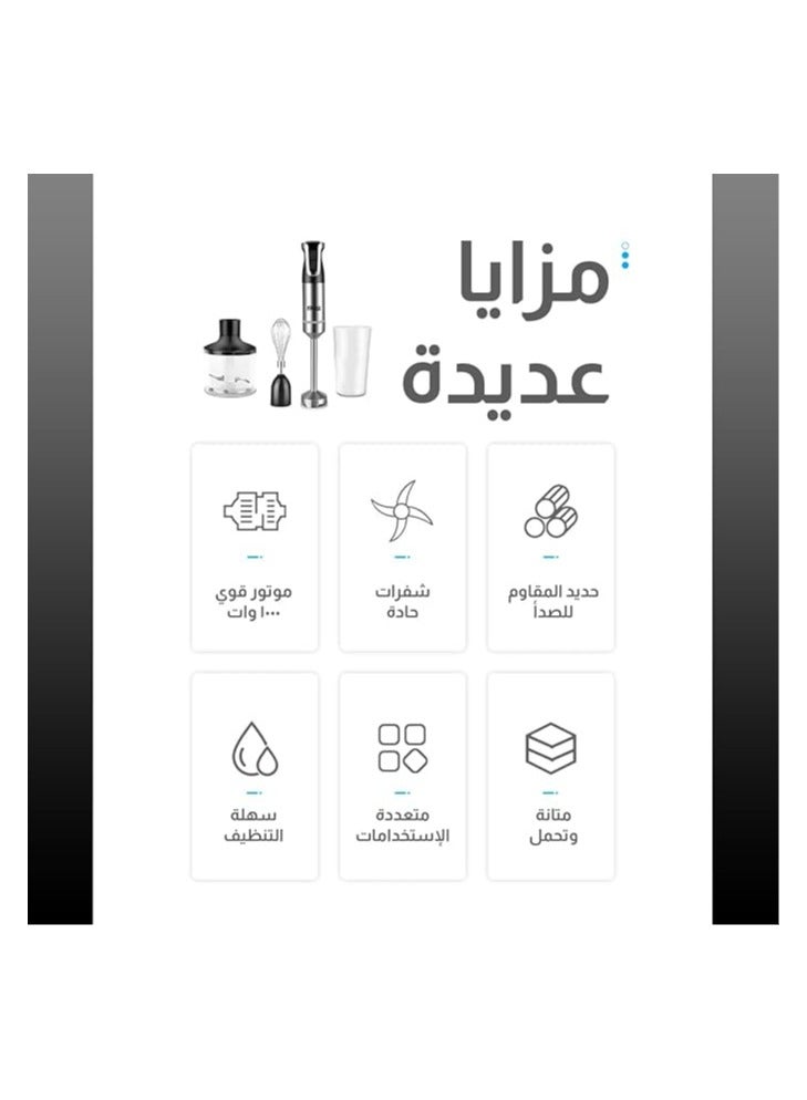 DSP Hand Blender 4-in-1, 1000W Power, with Full Copper Motor - Chrome Accents, Easy to Clean Stainless Steel Design - Includes 700ml Cup, KM1090 - Image 3