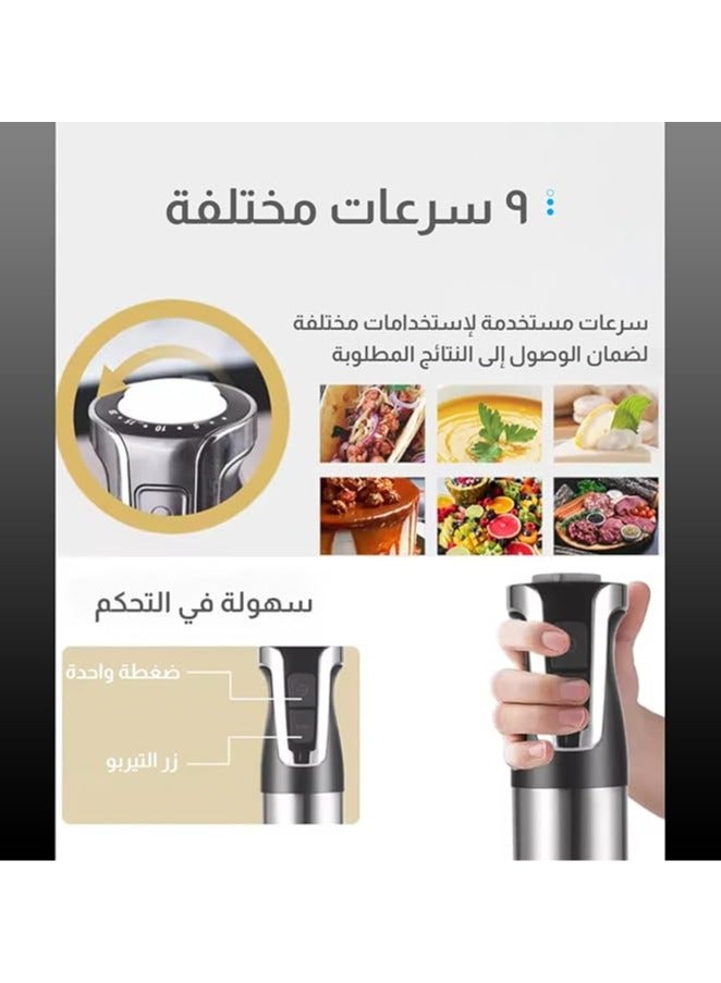 DSP Hand Blender 4-in-1, 1000W Power, with Full Copper Motor - Chrome Accents, Easy to Clean Stainless Steel Design - Includes 700ml Cup, KM1090 - Image 5