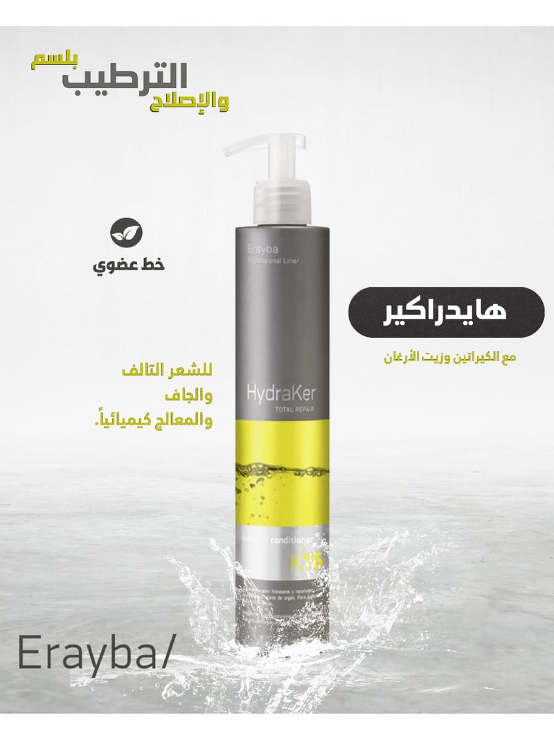 إرايبا بلسم هيدراكير K16 بالكيراتين وزيت الأرجان للشعر الجاف و التالف 250مل - Image 2