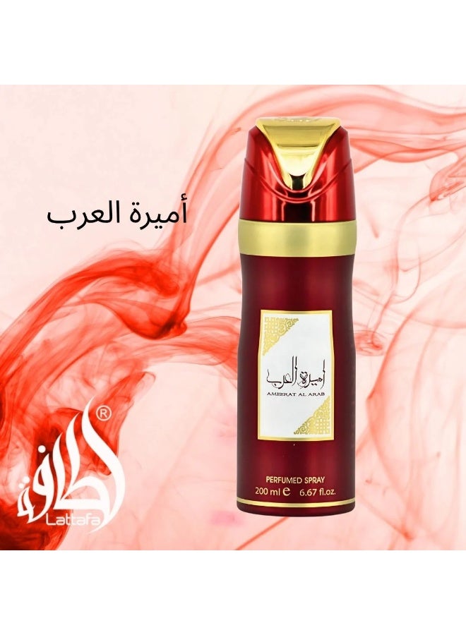 لطافة رذاذ عطري آميره العرب - 200 مل - Image 3