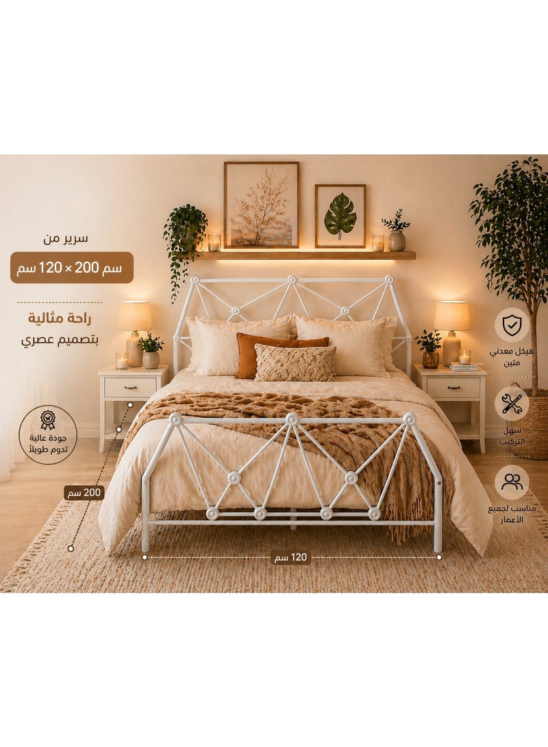 متجر ان زون سرير معدني عصري فاخر بنقشة هندسية – مقاس 200×120 سم (نفر ونص) - Image 2