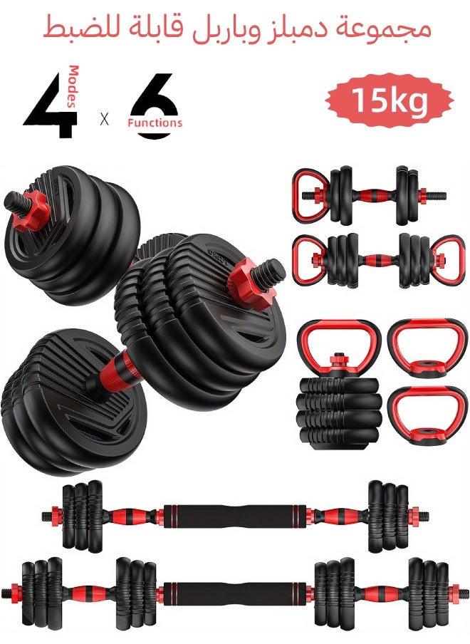 ADEBOLA Multifunctional Adjustable Dumbbells Set, 33 LBS/15 KG with Connector, 4 in1 Dumbbells Set Used as Barbell, Kettlebells, Push up Stand, Fitness Exercises for Home Gym Suitable Men/Women  - Image 1