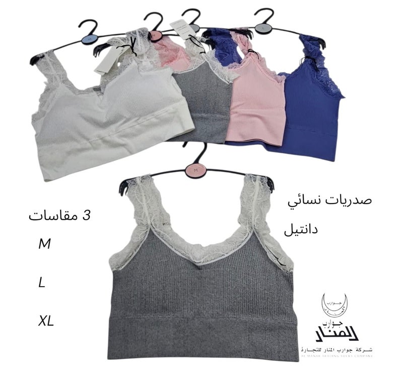 المنار حمالات صدر نسائية أنيقة ومريحة من الدانتيل، مقاس متوسط، 5 قطع - Image 1