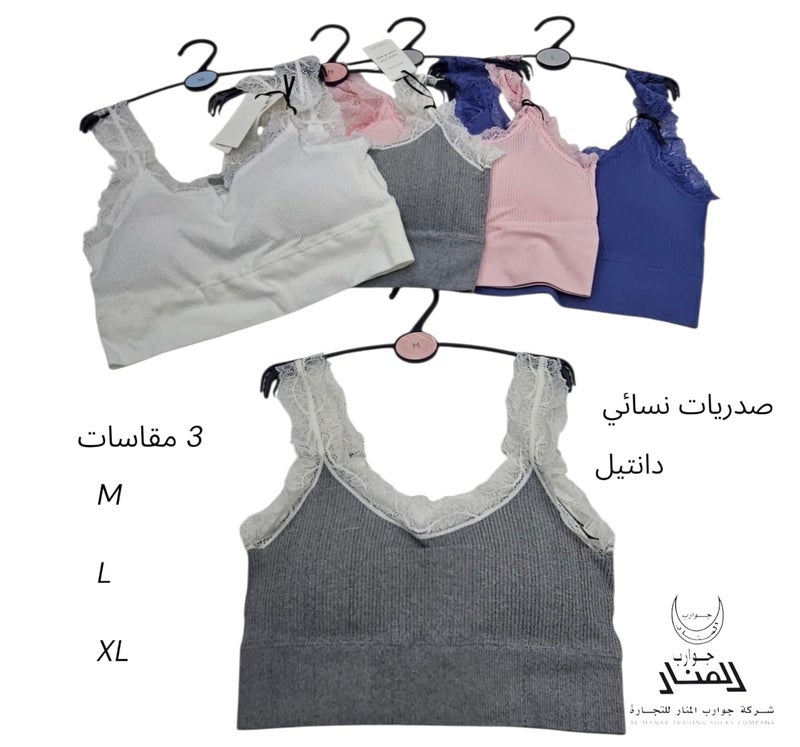 المنار حمالات صدر نسائية أنيقة ومريحة من الدانتيل، مقاس متوسط، 5 قطع - Image 2