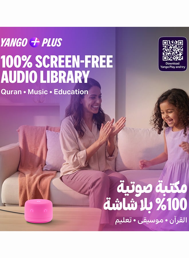 Yasmina Yango Yasmina Lite Pink and Purple Special Edition 26, Smart Speaker with YangoAI, Arabic & English, Music, Stories, Educational Games & Study Support Pink and Purple - Image 2