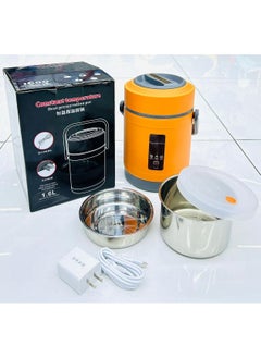 1.6L USB Electric Heating Lunch Box Portable Stainless Steel (Orange)