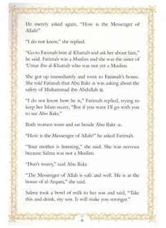Abu Bakr  - Image 1