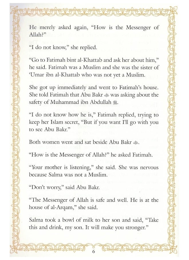 Abu Bakr  - Image 1