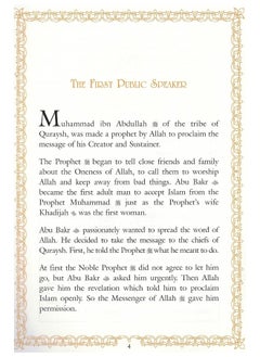 Abu Bakr  - Image 3