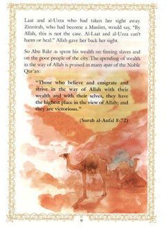 Abu Bakr  - Image 4
