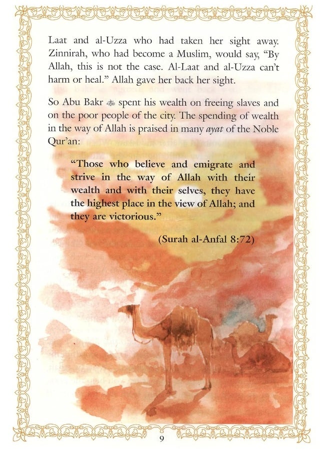 Abu Bakr  - Image 4
