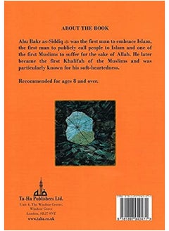 Abu Bakr  - Image 5