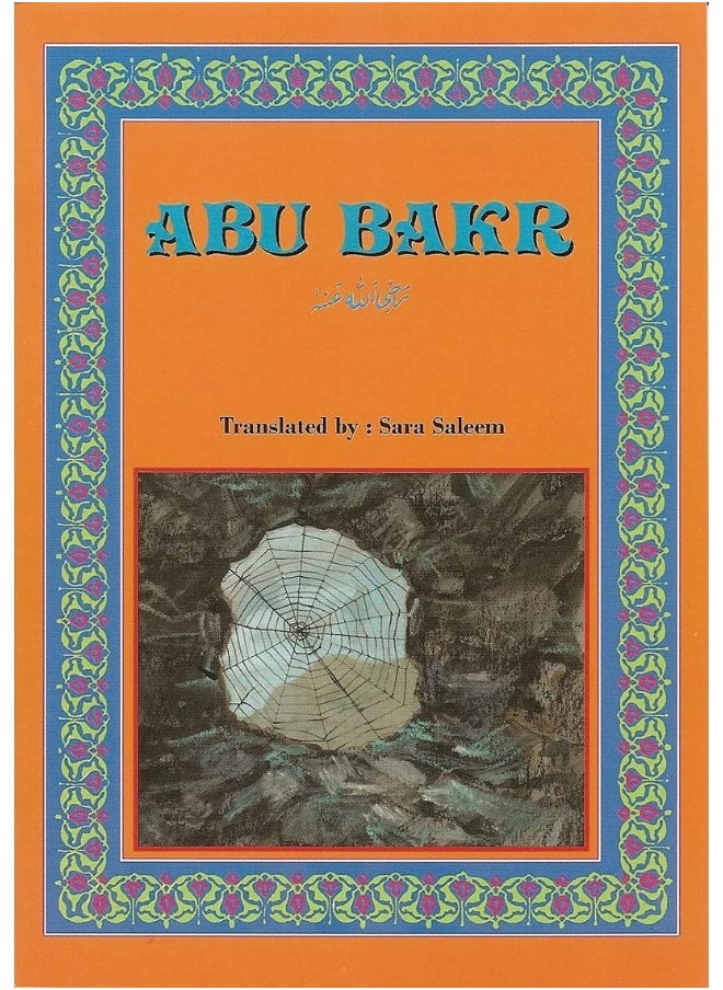 Abu Bakr  - Image 2