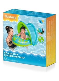 Bestway Splash Star Shaded Baby Boat  - Image 2