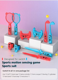 ديفاسو مجموعة إكسسوارات رياضية 14 في 1 لجهاز Switch  - Image 2