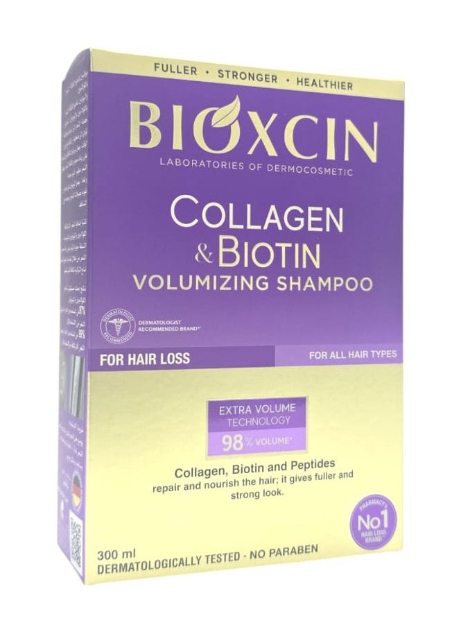 BIOXCIN Collagen & Biotin Volumizing Shampoo 300ml  - Image 1