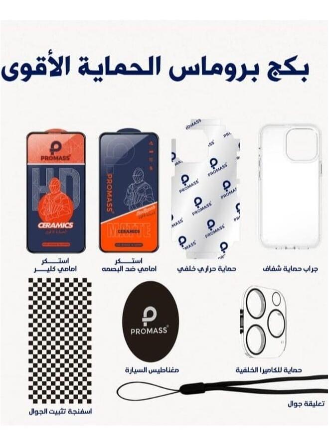 PROMASS 10 in 1 Transparent Back and Front Protection Kit for Iphone 11 - Image 2