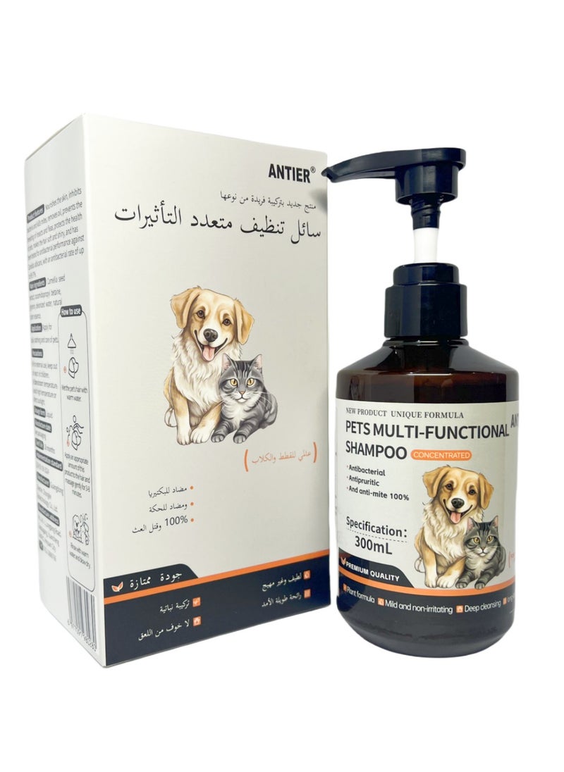 العتيق - نباتات طبيعية نقية الحيوانات الأليفة وشامبو القطط والكلاب، ومضادة للبكتيريا، ومضادة للعث، ومضادة للحكة ومضادة للزيت، ومنع براغيث الحشرات، وحماية صحة الحيوانات الأليفة، وشعر ناعم ولامع، ومعدل مضاد للبكتيريا 99.97%، ومضادة للعث 100%. - Image 1