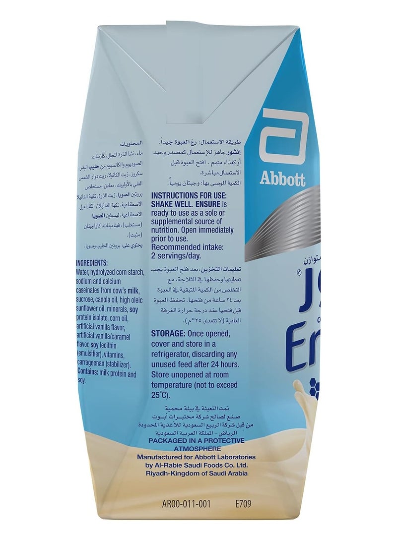 Ensure complete vitamin drink with vanilla flavor - 200 ml - Image 3