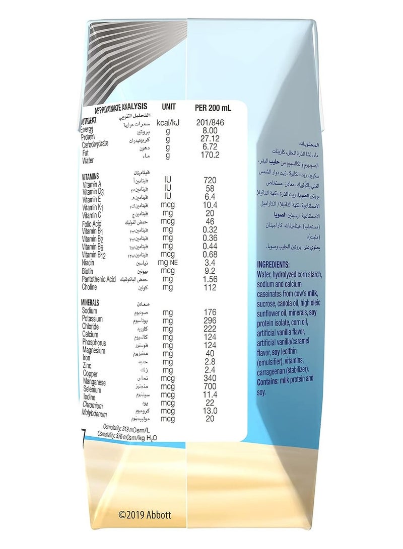 Ensure complete vitamin drink with vanilla flavor - 200 ml - Image 4