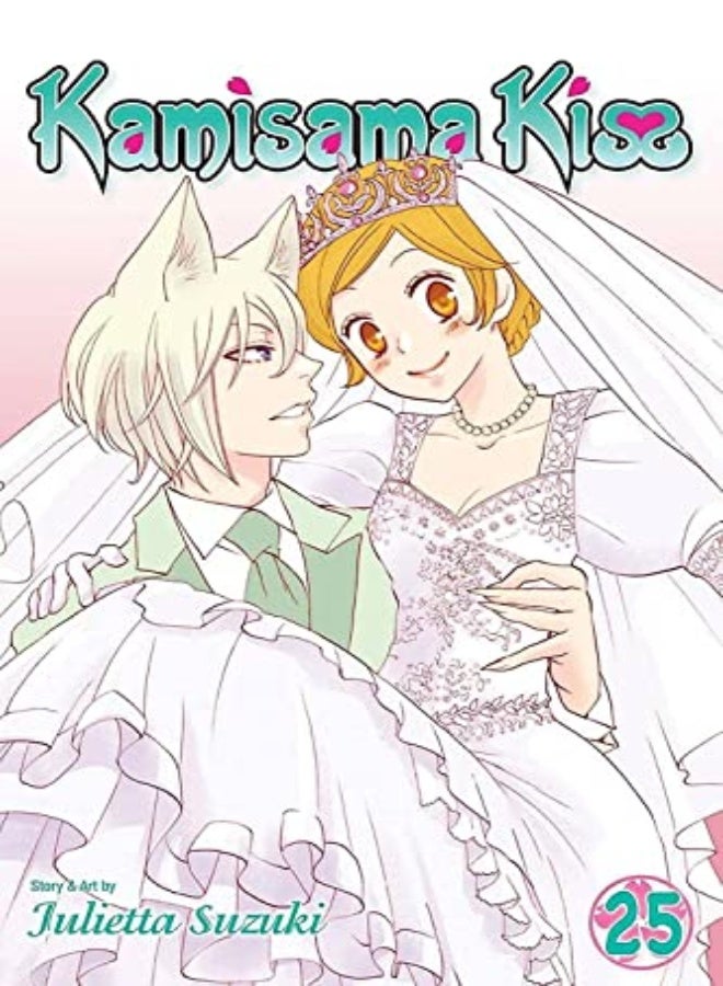 KAMISAMA KISS V25 