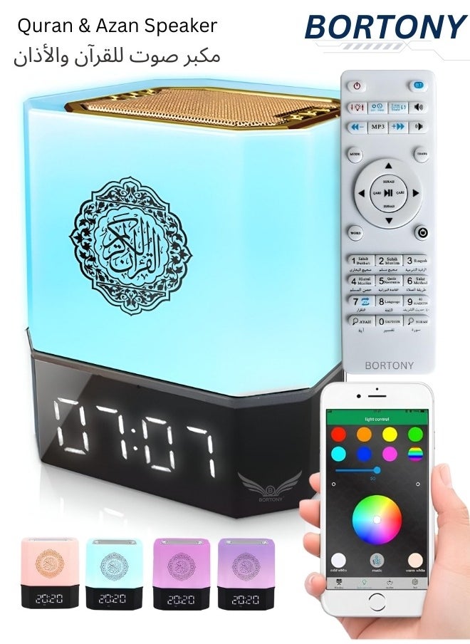 BORTONY Portable Touch Lamp Quran Speaker AZAN MP3 Player Bluetooth Quran Speaker  - Image 1