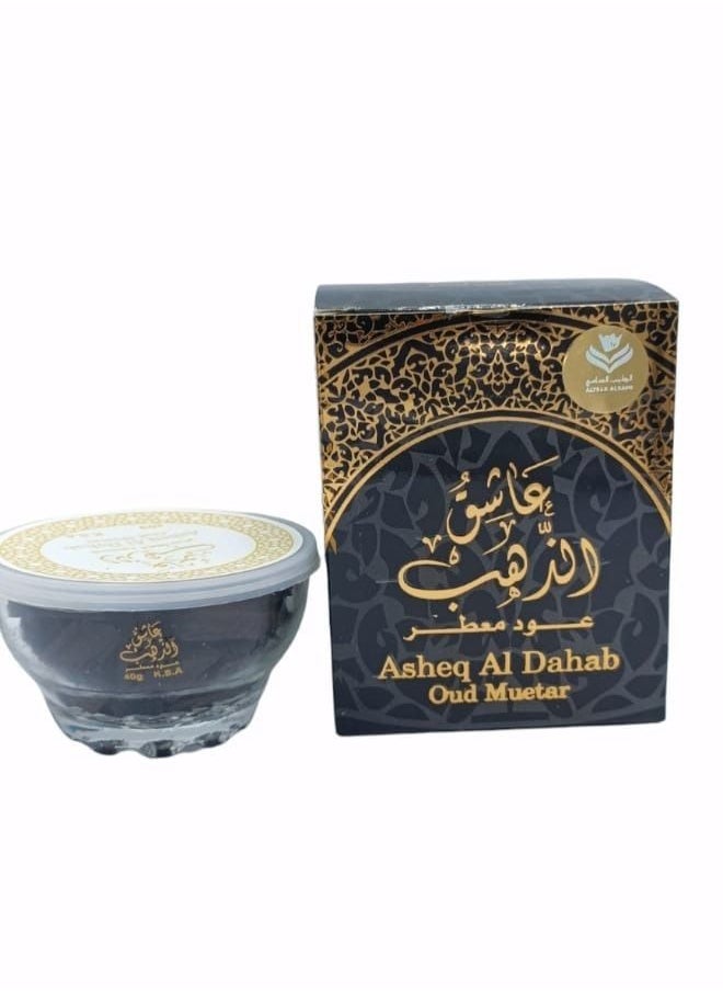 Bukhoor Gold Lover Incense 40gm  - Image 2