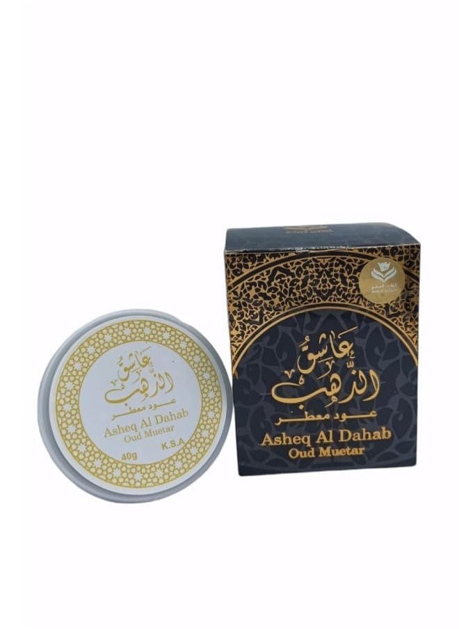 Bukhoor Gold Lover Incense 40gm  - Image 1