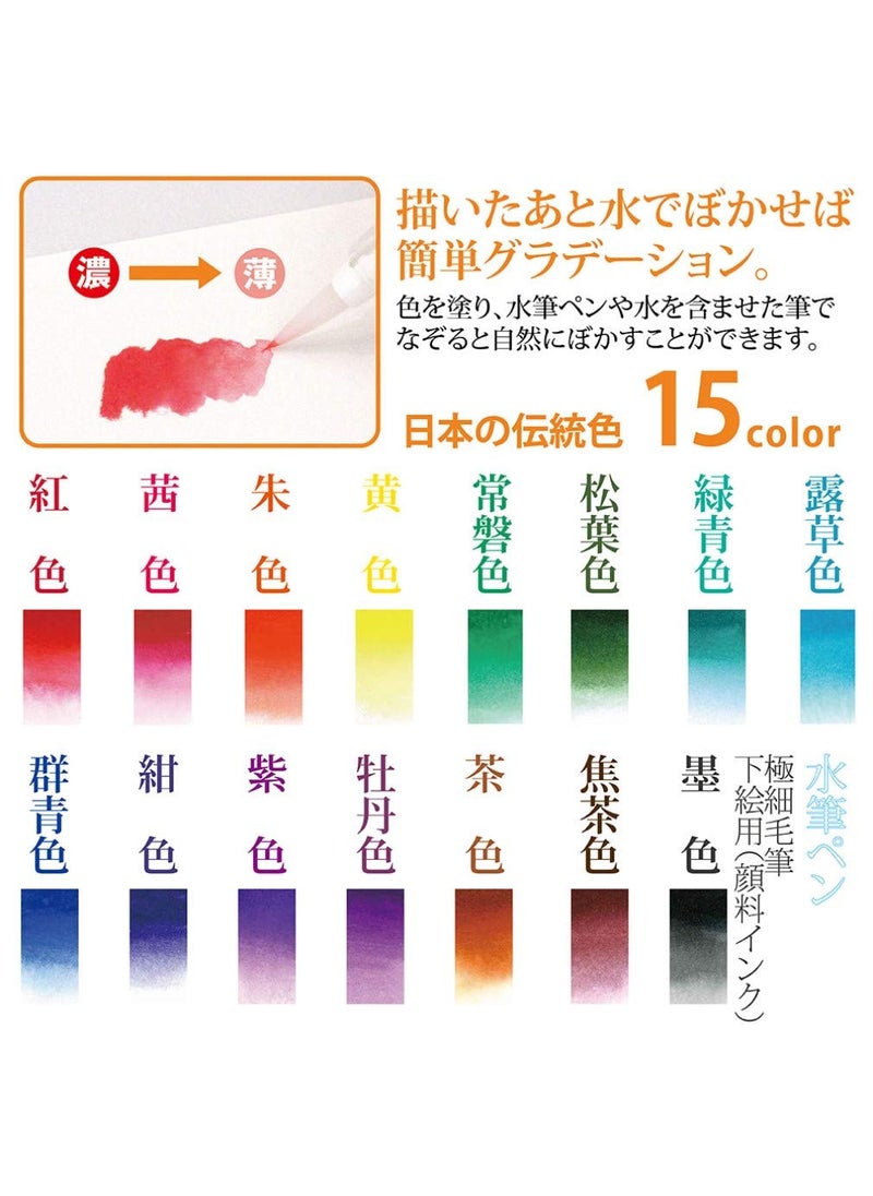 Akashiya - Akashiya CA350S-01 Watercolor Brush Pen, 14 Colors Vibrant Traditional Japanese Colors - Image 1