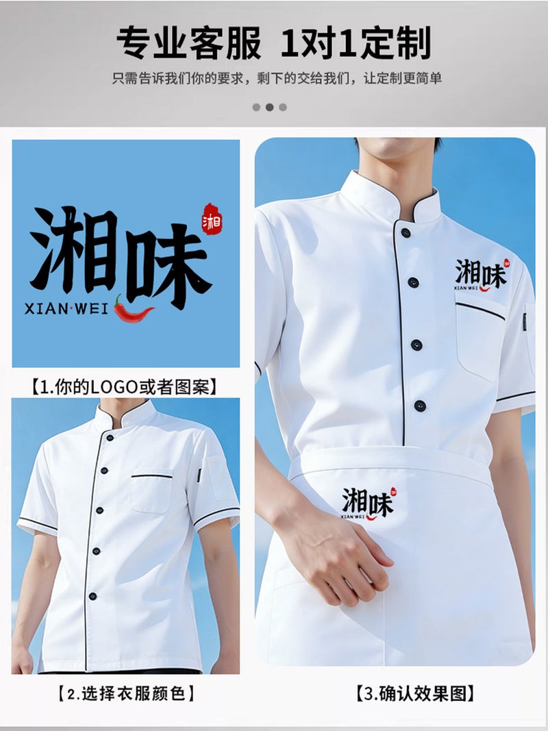 Chef Work Clothes, Men'S Short-Sleeved El Kitchen Clothes, Summer Breathable Thin Clothing, Women'S Baker Work Clothes - Image 3