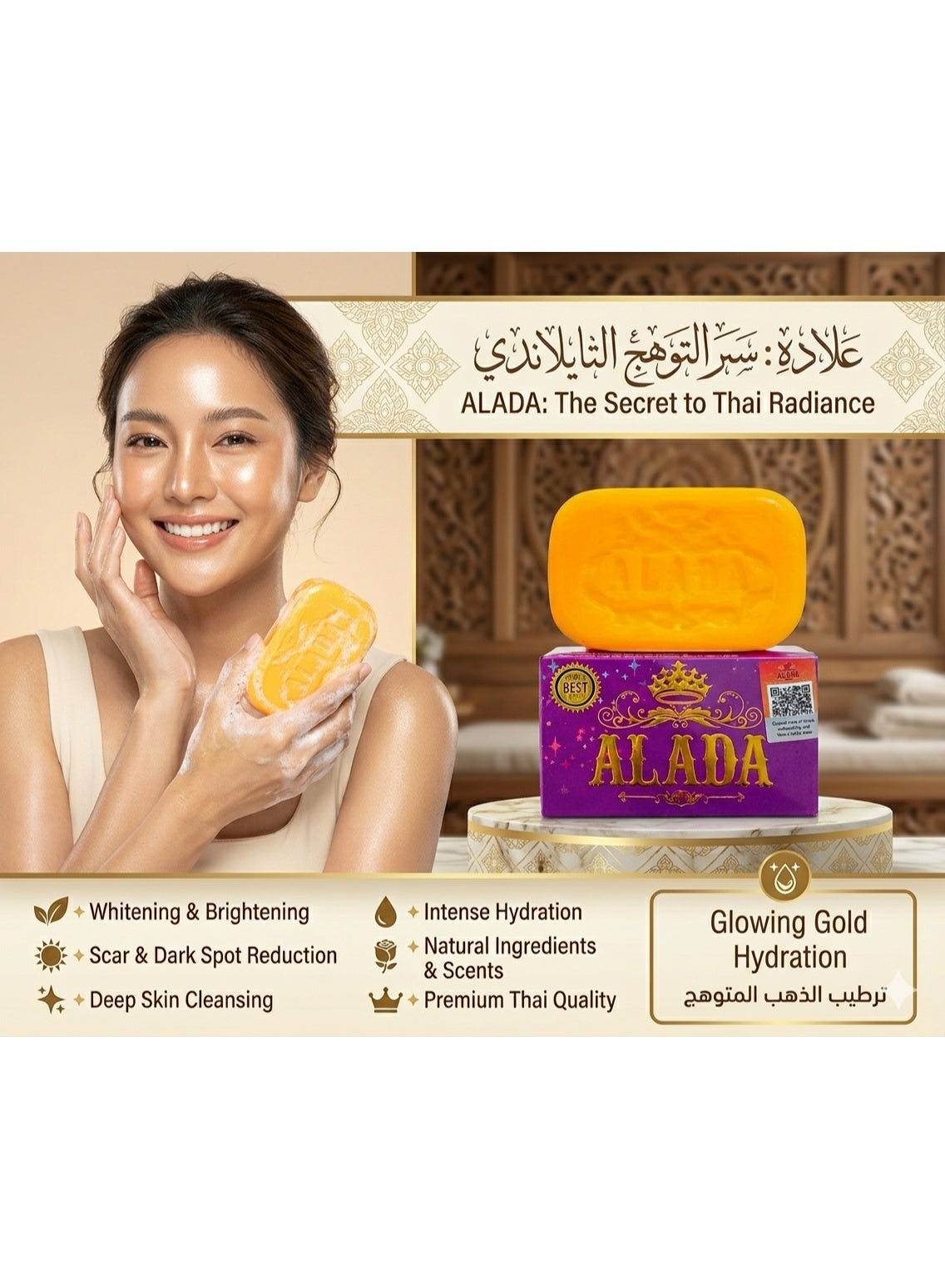 best glutathione soap in thailand aladasoap Alada 2PCS COMBO PACK - Whitening Face & Body Bar Soap for Brightening & Even Skin Tone | Price UAE yeniyil2024 whats vitamin b12 injection Size:1 month supply