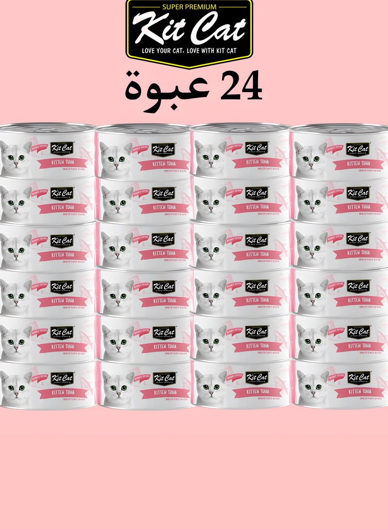 Kit Cat (24 packs) wet food with Chicken & Whitebait for small and large cats / 80 grams - Image 1