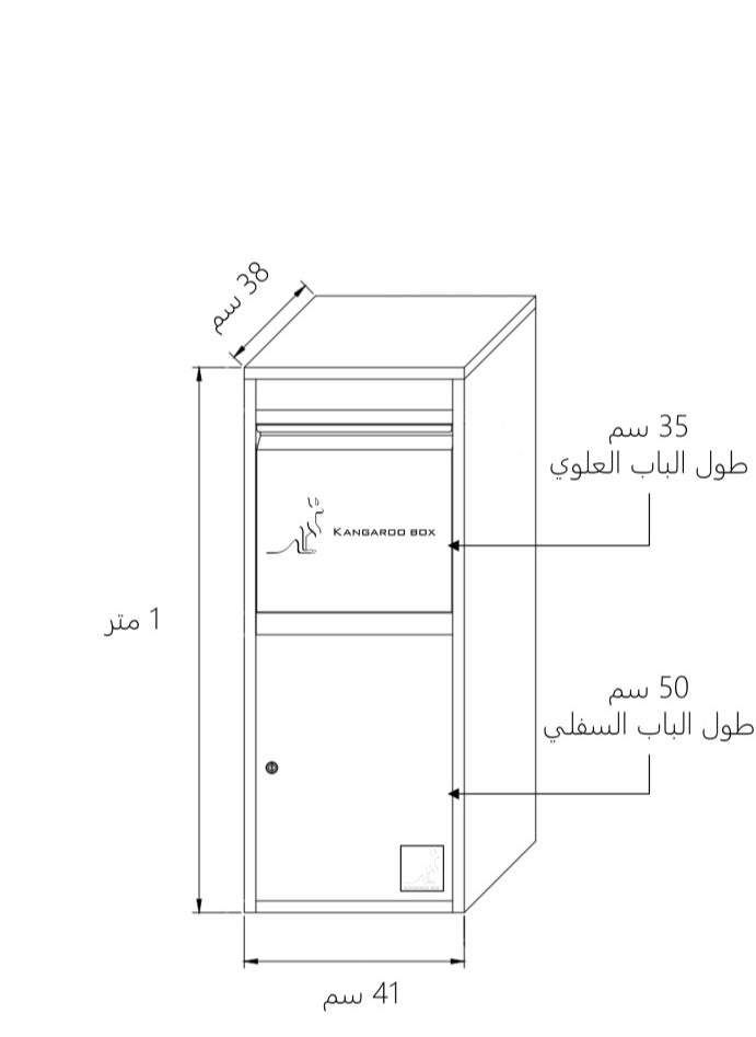 Generic parcel box / Big Kangaroo Box  - Image 4