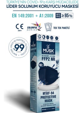MUSK KF94 Korean Type FFP2 Mask 10 Pieces  - Image 1
