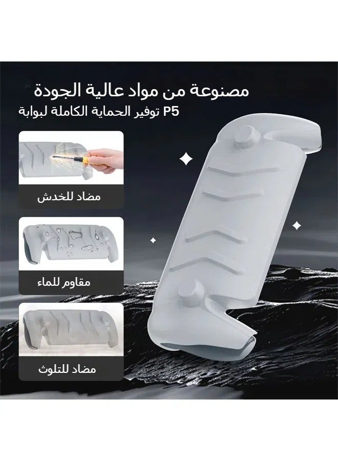 General 30th anniversary color matching PS Portal handheld TPU protective shell + removable cover P55 streaming handheld protective shell  - Image 2