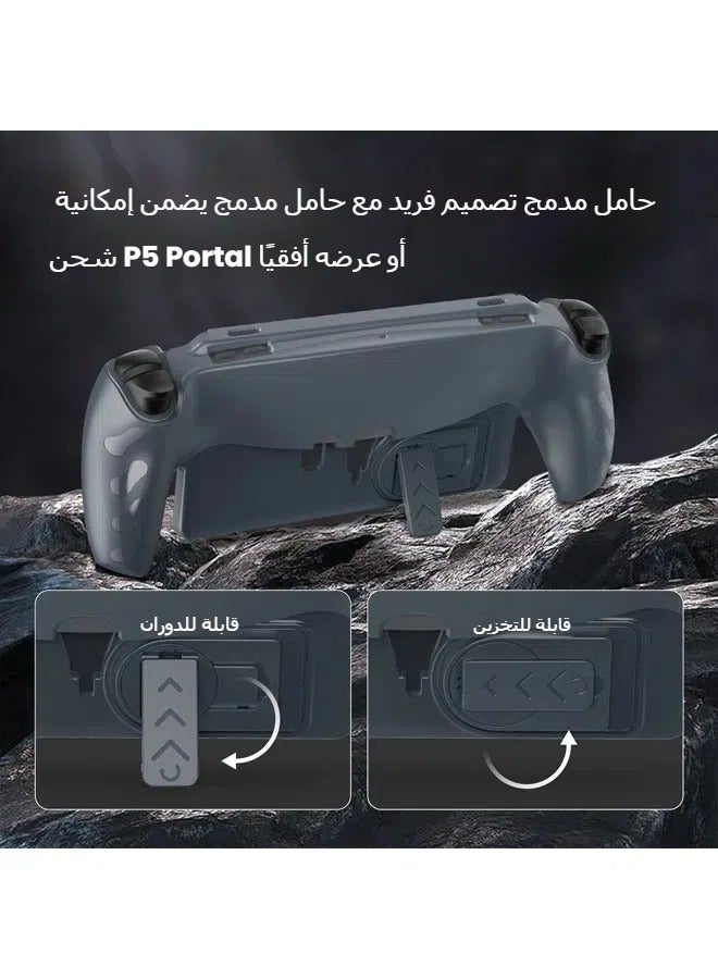 General 30th anniversary color matching PS Portal handheld TPU protective shell + removable cover P55 streaming handheld protective shell  - Image 4