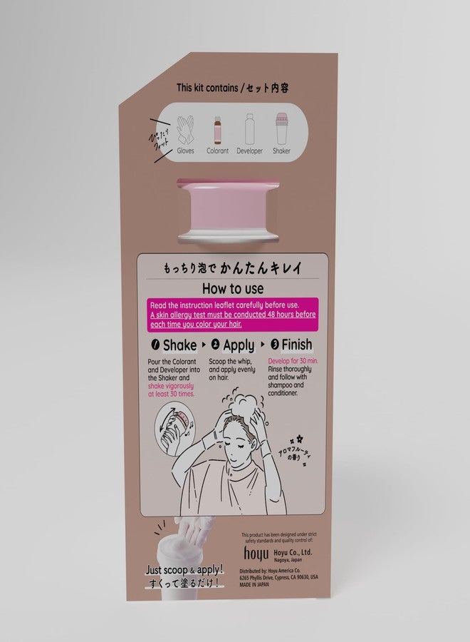 Hoyu Beautylabo Whip Antique Chocolate - 2 Pack - Image 4
