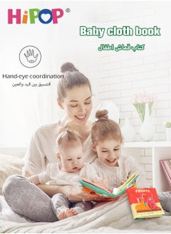 هيبوب مجموعة 6 كتب قماش ناعمة للأطفال، كتاب قماش قابل للمس مع صوت الخشخشة للرضع، غير سامة ومقاومة للتمزق، ألعاب تعليمية مبكرة بمواضيع ستة، هدايا مثالية للأطفال الصغار.  - Image 2