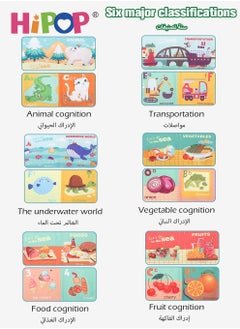 هيبوب مجموعة 6 كتب قماش ناعمة للأطفال، كتاب قماش قابل للمس مع صوت الخشخشة للرضع، غير سامة ومقاومة للتمزق، ألعاب تعليمية مبكرة بمواضيع ستة، هدايا مثالية للأطفال الصغار.  - Image 3