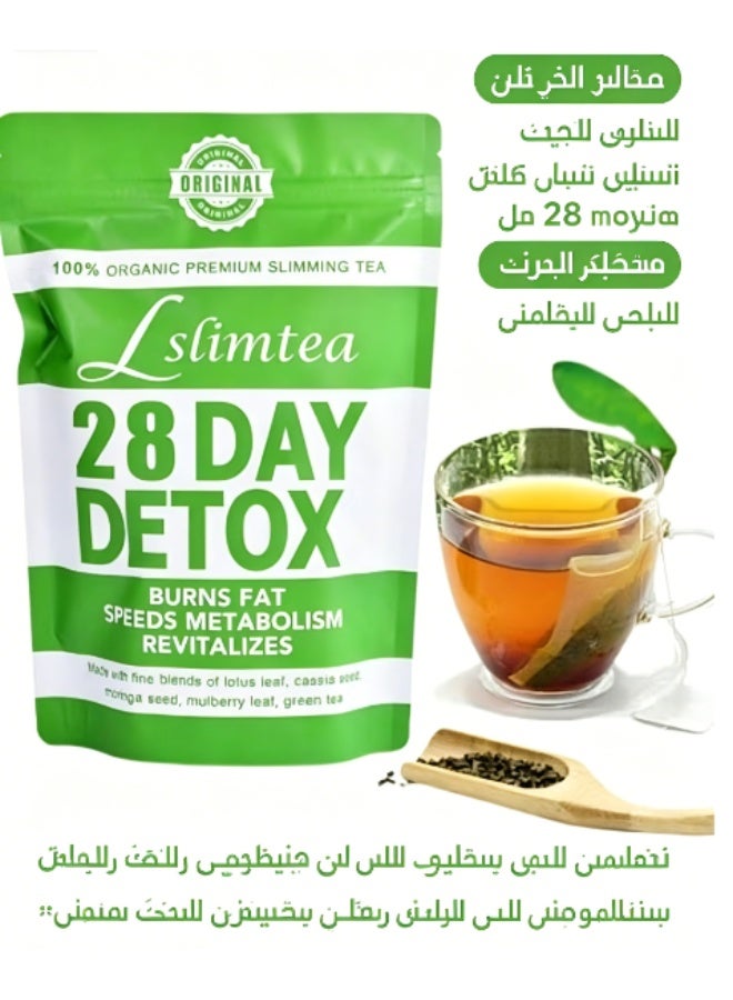 Slimtea 28-Day Organic Weight Loss Tea: Promotes Fat Digestion and Absorption, Aids Bowel Movement, Supports Stomach Health, Helps Digestion, Reduces Accumulation of Abdominal Fat - Image 1
