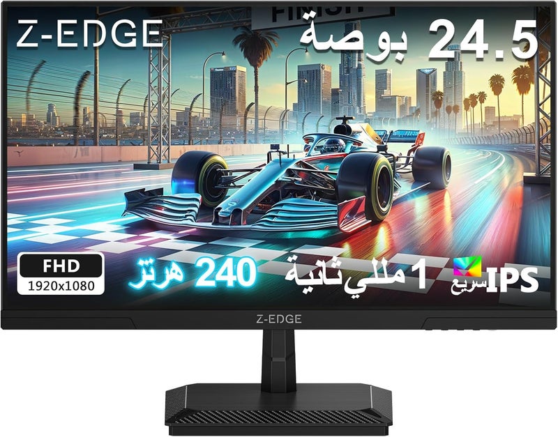 Z Z-Edge شاشة ألعاب Z-EDGE 24.5 بوصة - 240 هرتز/1 مللي ثانية/IPS/FreeSync - دقة كاملة عالية الوضوح (1920×1080) - تصميم بدون إطار - دعم DP و HDMI، UG25 - Image 1