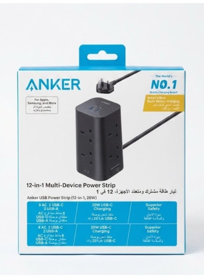 Anker 12-in-1 Multi-Device Power Strip with 8 AC Outlets, 2 USB-C & 2 USB-A Ports, 35W Fast Charging - Image 5