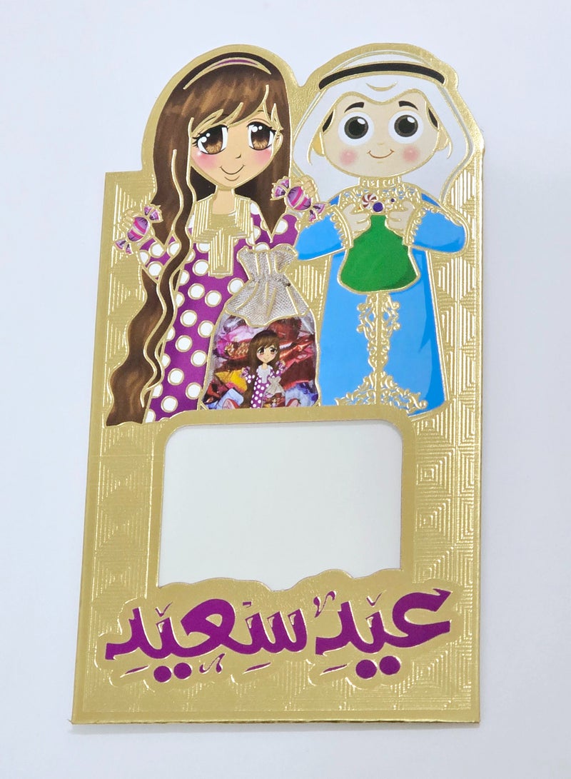 Al Zaabiah Eid Envelope – Boy & Girl Design | Eidi Money Holder for Ramadan & Eid al‑Fitr - Image 1
