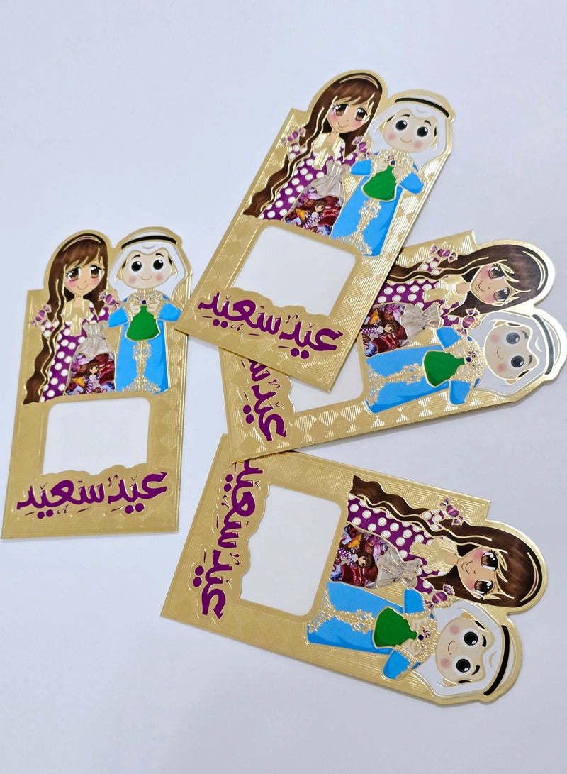 Al Zaabiah Eid Envelope – Boy & Girl Design | Eidi Money Holder for Ramadan & Eid al‑Fitr - Image 5