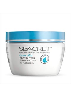 Seacret Body Butter - A Rich Body Moisturizer Cream with Shea Butter, Cocoa Butter, Vitamins E & C and Dead Sea Minerals, Ocean Mist scent, 8.5 FL. OZ  - Image 1