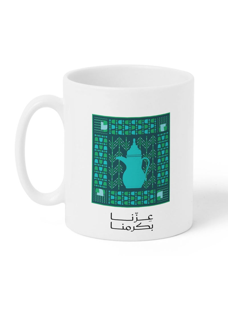 لوحة كوب ١١ أونصة من السيراميك لمناسبة اليوم الوطني السعودي بتصميم عزنا بكرمنا - Image 1