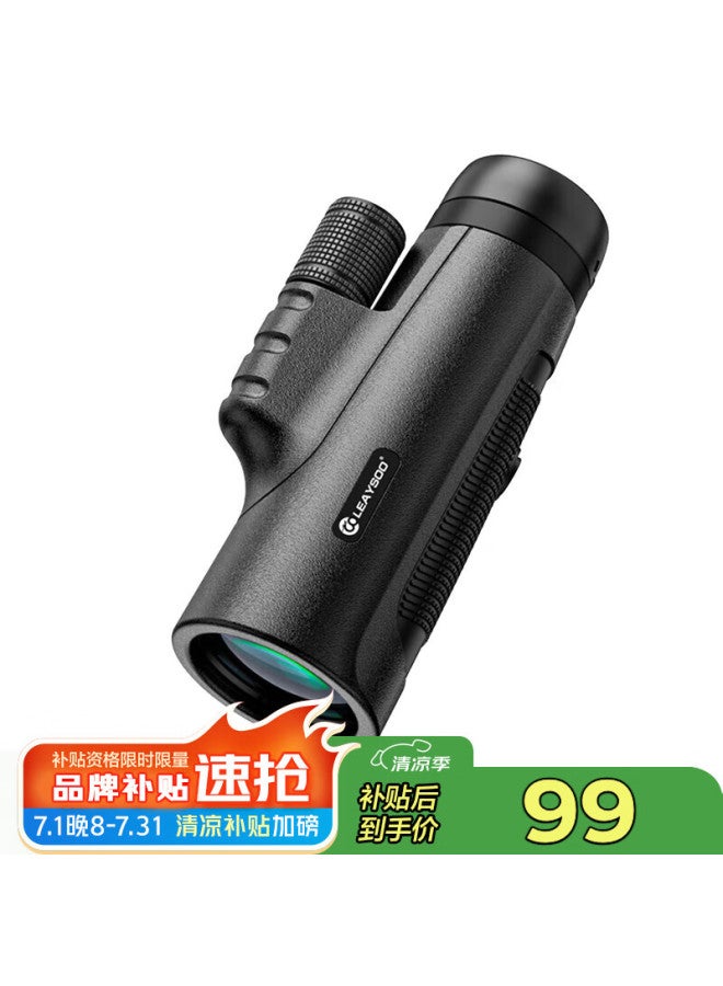Leaysoo Qijian 10x42 High-definition High-magnification Professional Portable Low-light Visible Outdoor Concert Monocular Smartphone Telescope - Image 1